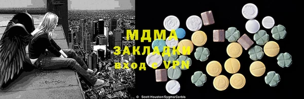 марки nbome Балахна